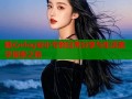 糖心vlog安小兮的日常分享与生活美学探索之旅