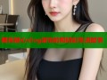 揭秘糖心vlog淑怡的和精彩生活故事