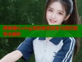 揭秘糖心vlog演员真实姓名与背后故事全解析