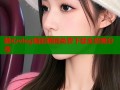 糖心vlog精彩瞬间免费下载全攻略分享