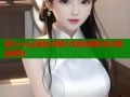 糖心vlog网址详细介绍及最新访问指南解析