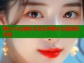 糖心vlog精彩生活记录糖心出品精彩不断