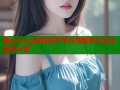 糖心VLog唐伯虎芊芊日常趣事与生活美学分享